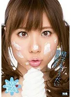 精子ちょうだい 麻美ゆま 麻美ゆま