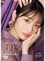 河北彩花10変化 極上オナニーサポート 河北彩伽（河北彩花）
