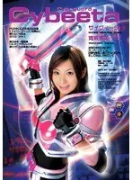 サイヴィータ 滝沢麻美 滝沢麻美