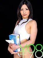 【お得】あらゆる汁を綺麗に舐める、エコ女優しずかちゃんならティッシュいらず。勃起チ○ポの我慢汁、足コキ＆足舐め、濃厚フェラから濃厚ディープキス。奥まで咥えこむフェラからの手コキで口内発射＆ごっくん。更にしごいて潮吹き。そのチ○ポも綺麗にお掃除 管野しずか 管野しずか