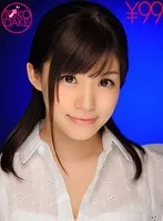 【お得】アイドルユニットメンバーがデビュー作でイラマチオ。カメラ目線で喉奥までチ○ポ咥えて涎を垂らす美少女。そんな彼女の喉奥をチ○ポで突くイラマチオ。涙と涎を流しながら喜びを感じる。そして愛おしそうにチ○ポたっぷりしゃぶって、喜びの大量顔射！ 森苺莉 森苺莉