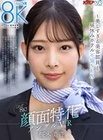 【VR】これぞ8K！ 顔面特化アングルVR ～美しすぎる美容部員と昼休みホテル不倫SEX～ 桜木美音 桜木美音