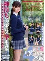 家出女子●生を拾う。僕だけの性処理玩具として育てていく。Vol.001 斎藤まりな、横宮七海